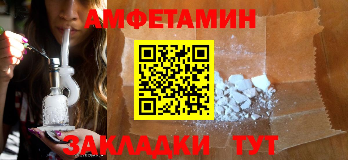 Amphetamine 97% Реж
