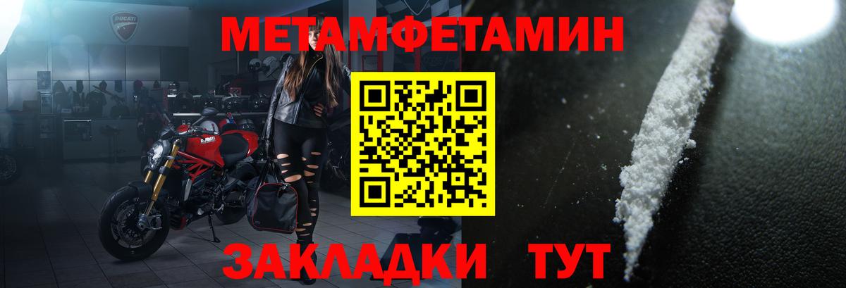 Реж  Amphetamine  Вход с VPN  АМФЕТАМИН 98% 