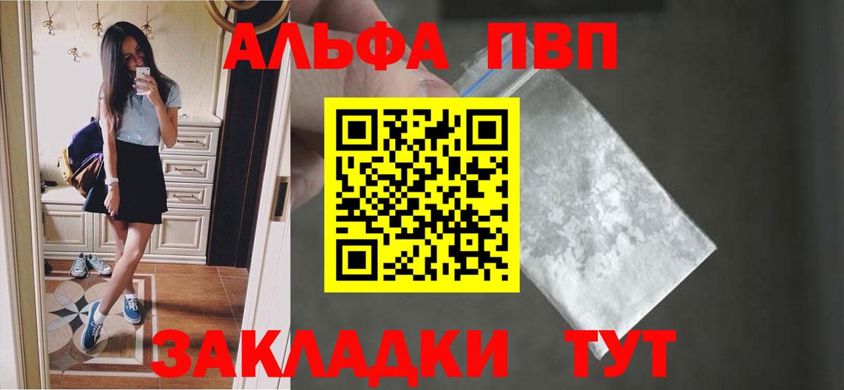 Амфетамин Реж