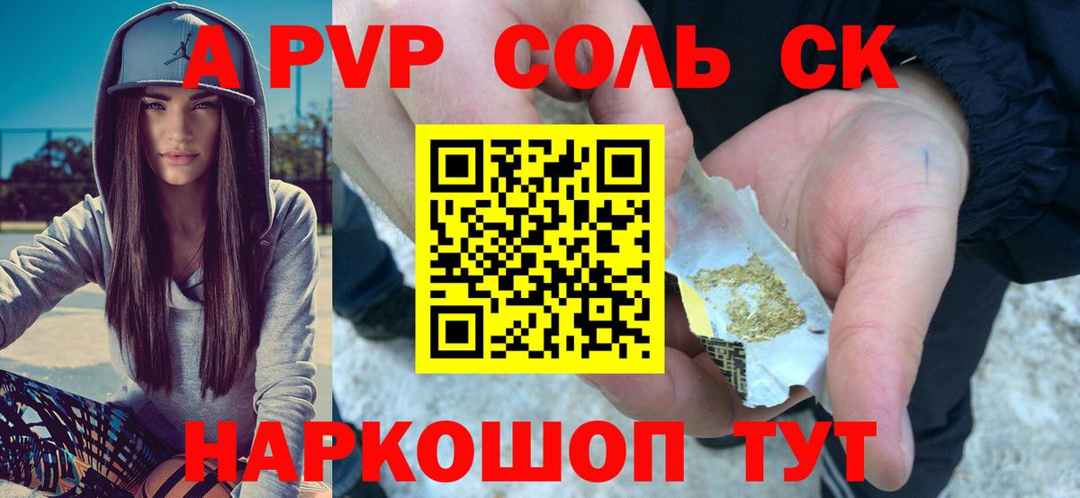 A-PVP СК КРИС  сколько стоит  А ПВП  Альфа ПВП СК КРИС  Реж  Вход с VPN 
