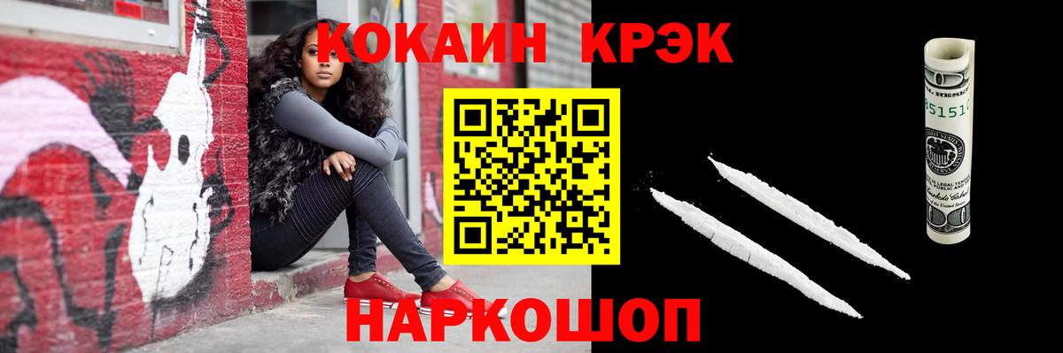 КОКАИН Columbia Реж