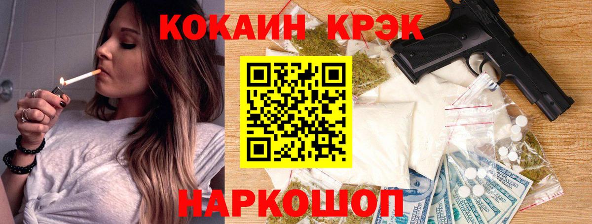 Cocaine Эквадор  Кокаин VHQ  Реж  Вход с VPN 