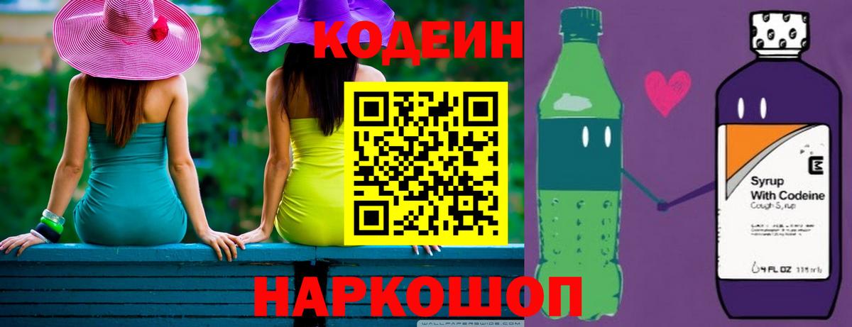 Конопля  Вход с VPN  ТГК  Реж  Где купить  Меф МЯУ МЯУ кристаллы  ГАШИШ  Гашиш  МДМА 