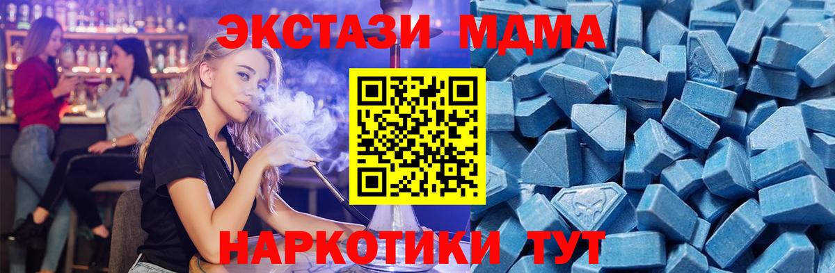 Экстази mix  MEGA ссылки  Реж  Экстази  Вход с VPN  Ecstasy louis Vuitton 