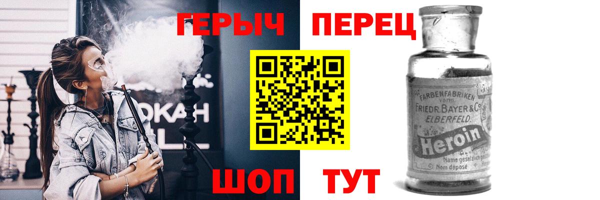 ГЕРОИН  Вход с VPN  Реж  ГЕРОИН Heroin 