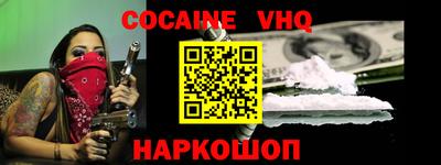 кокаин перу Пушкино