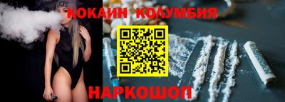 кокаин перу Пушкино
