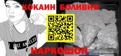 кокаин перу Пушкино