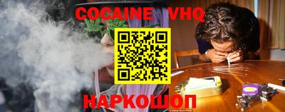 кокаин перу Пушкино