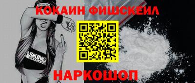 кокаин перу Пушкино