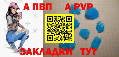твердый Пугачёв
