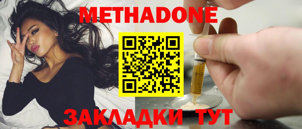 Метадон methadone Реж