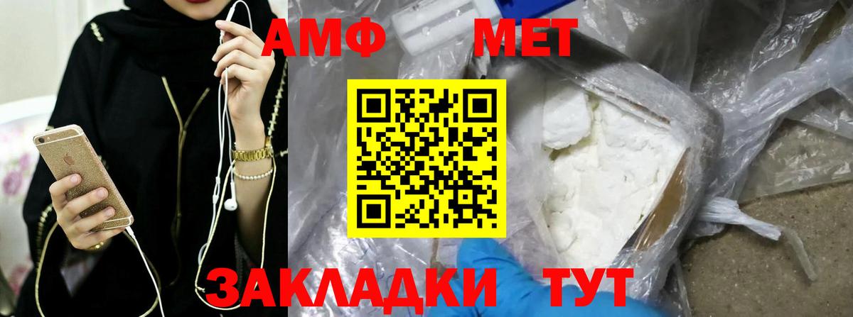 Метамфетамин мет Реж