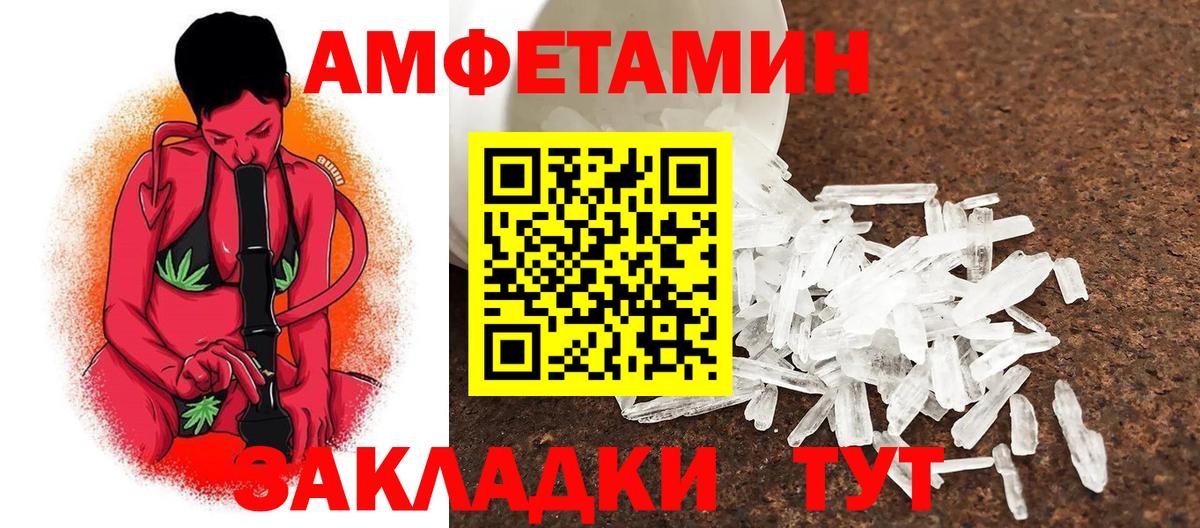 Реж  Метамфетамин пудра  Вход с VPN 