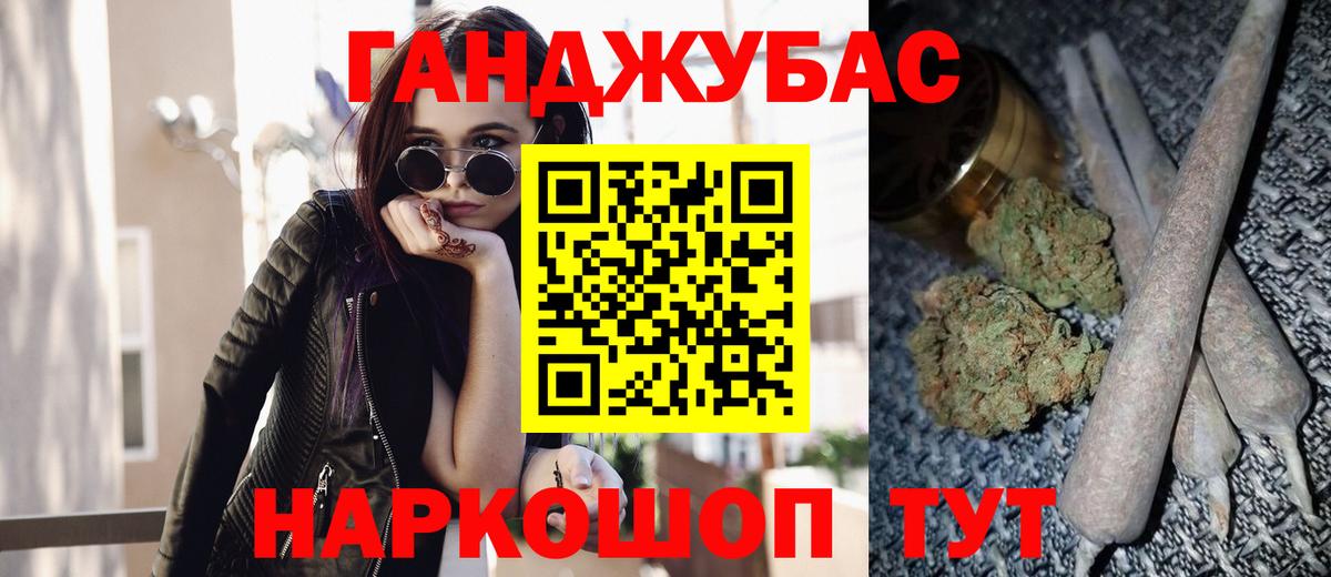 Шишки марихуана Ganja  Канабис тримм  Реж  Вход с VPN  Бошки марихуана гибрид 